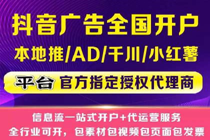 今日头条信息流案例：打造爆款内容的秘诀