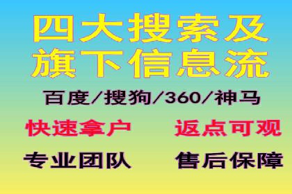 信息流广告助力中小企业案例